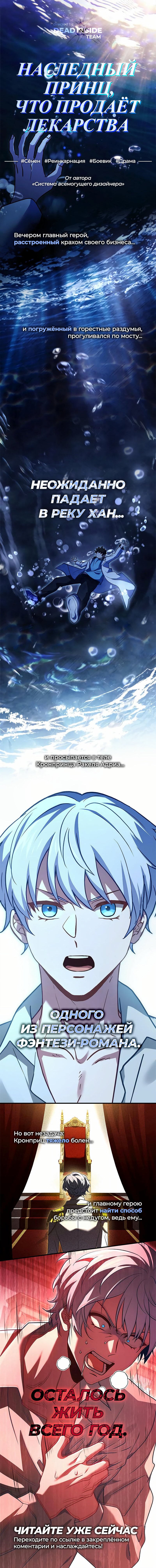 Read Кагурабати Manga Online