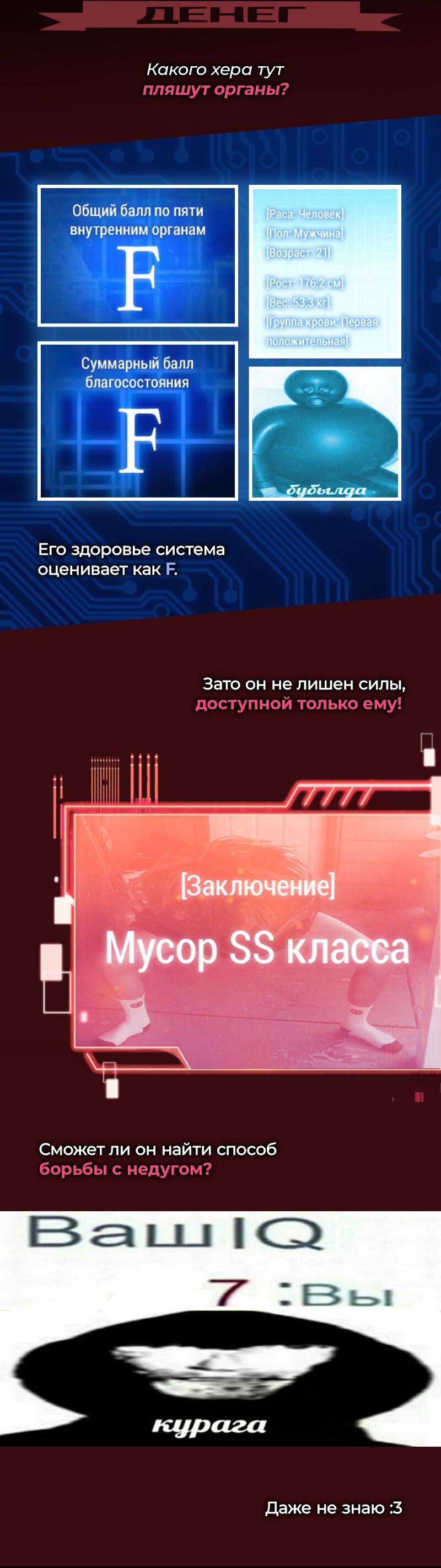 Read Кагурабати Manga Online