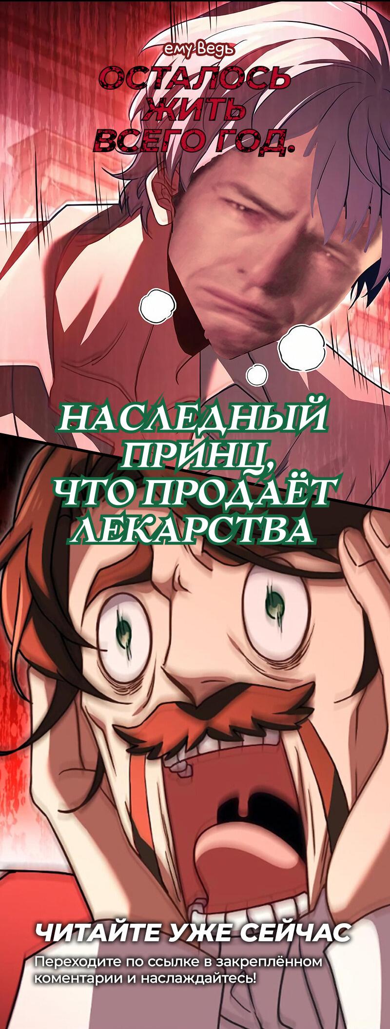 Read Кагурабати Manga Online