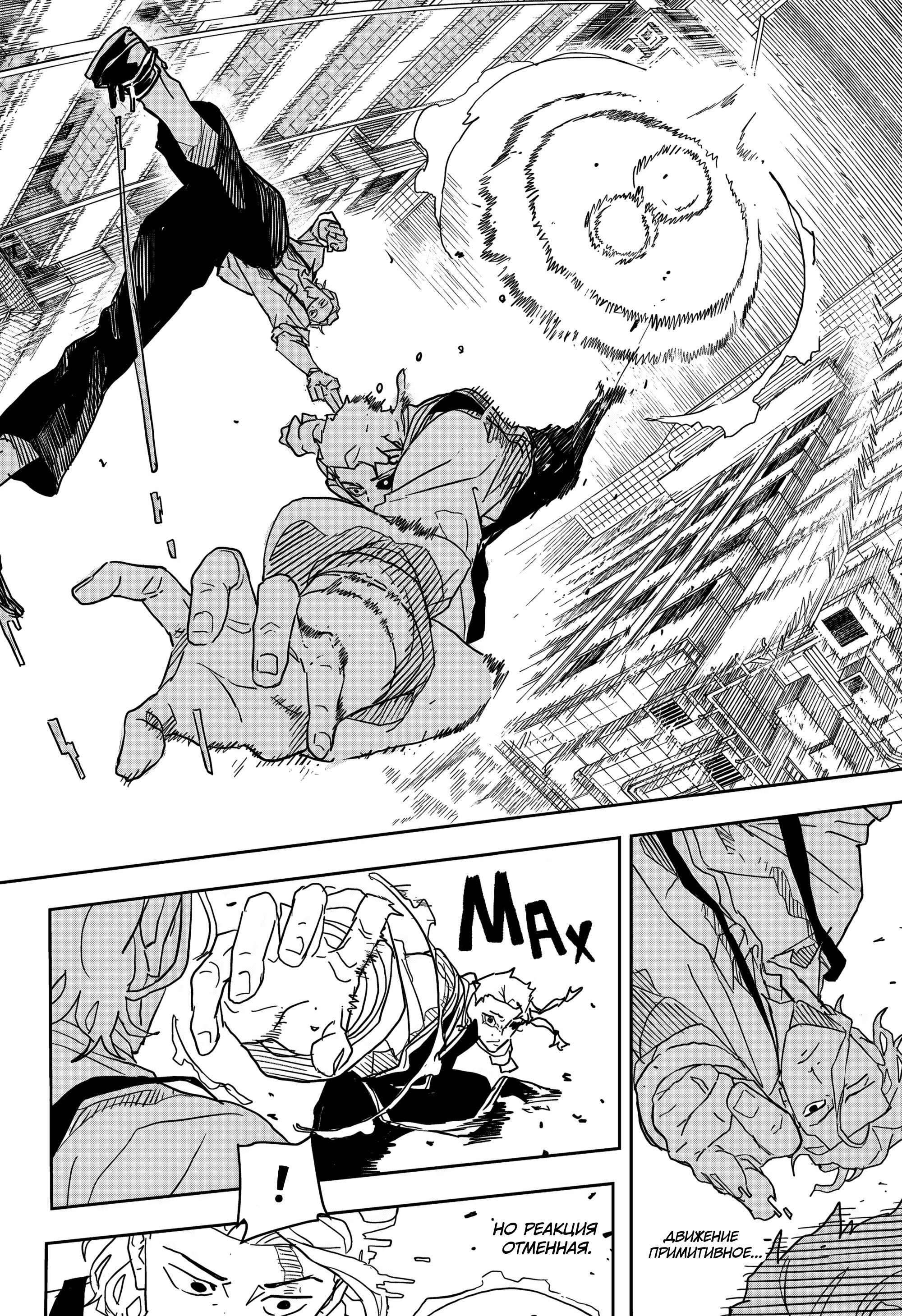 Read Кагурабати Manga Online
