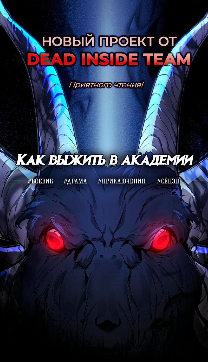 Read Кагурабати Manga Online
