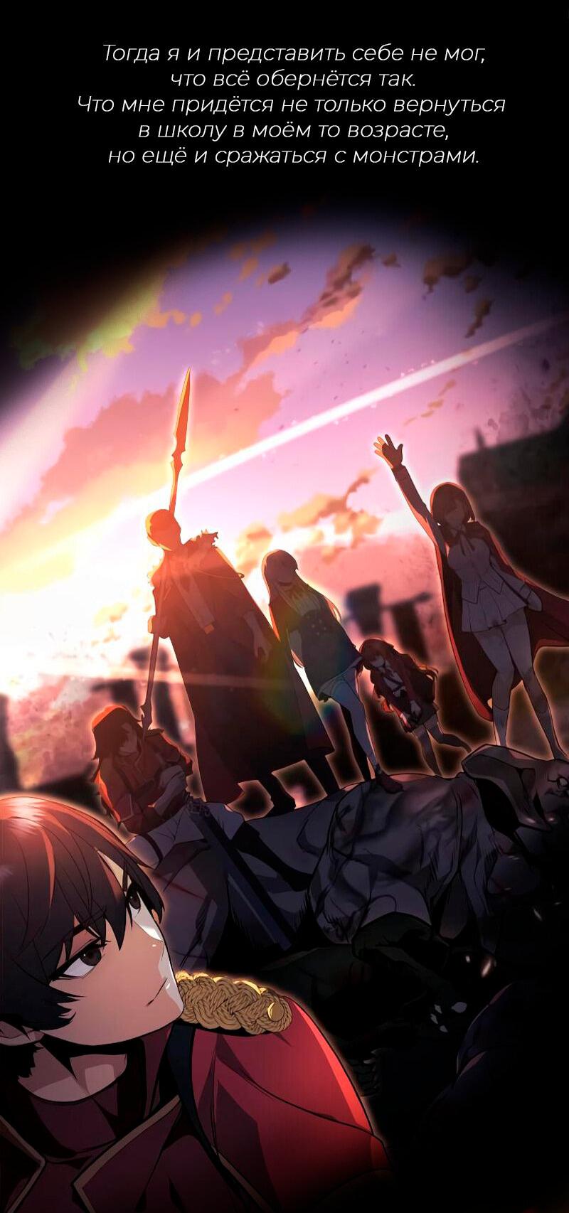 Read Кагурабати Manga Online