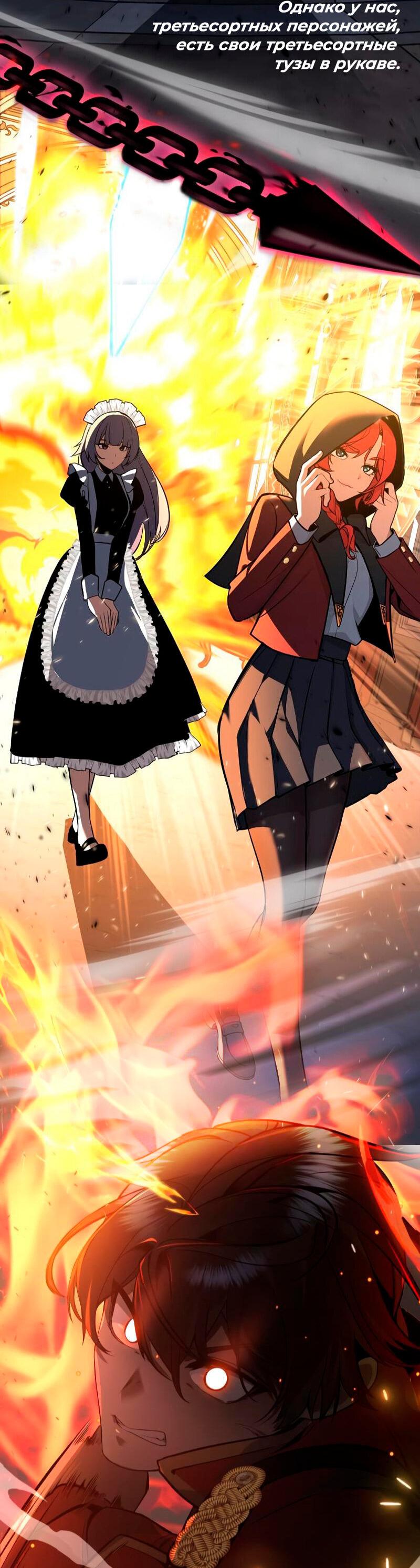 Read Кагурабати Manga Online
