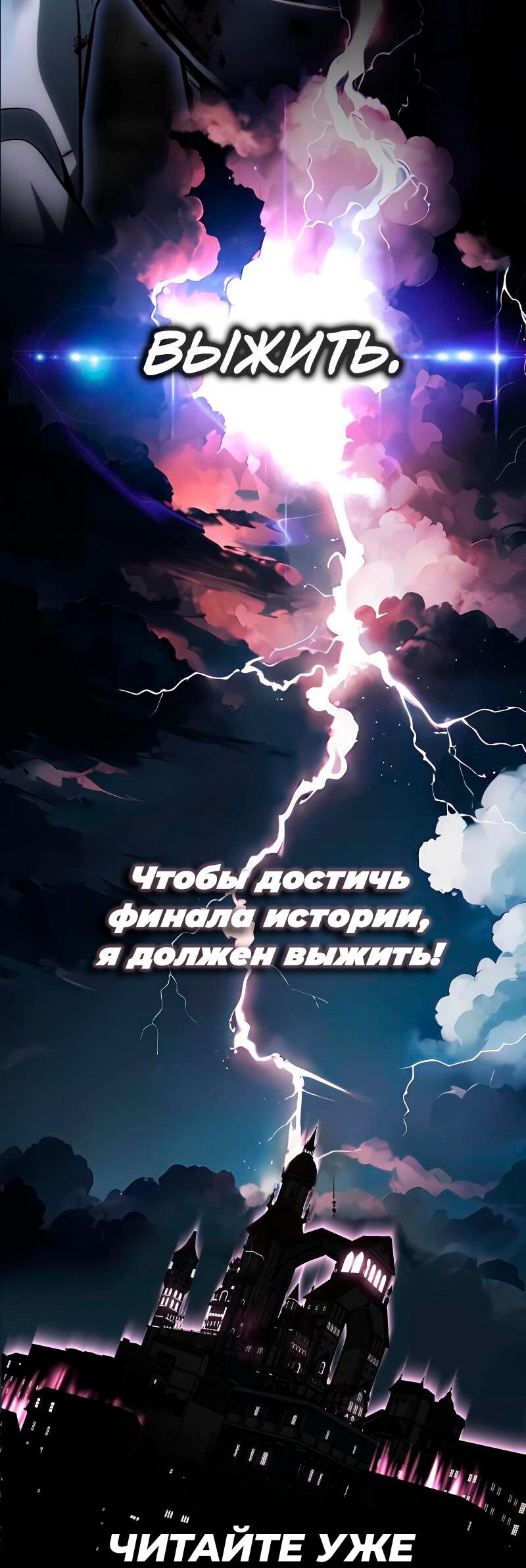 Read Кагурабати Manga Online