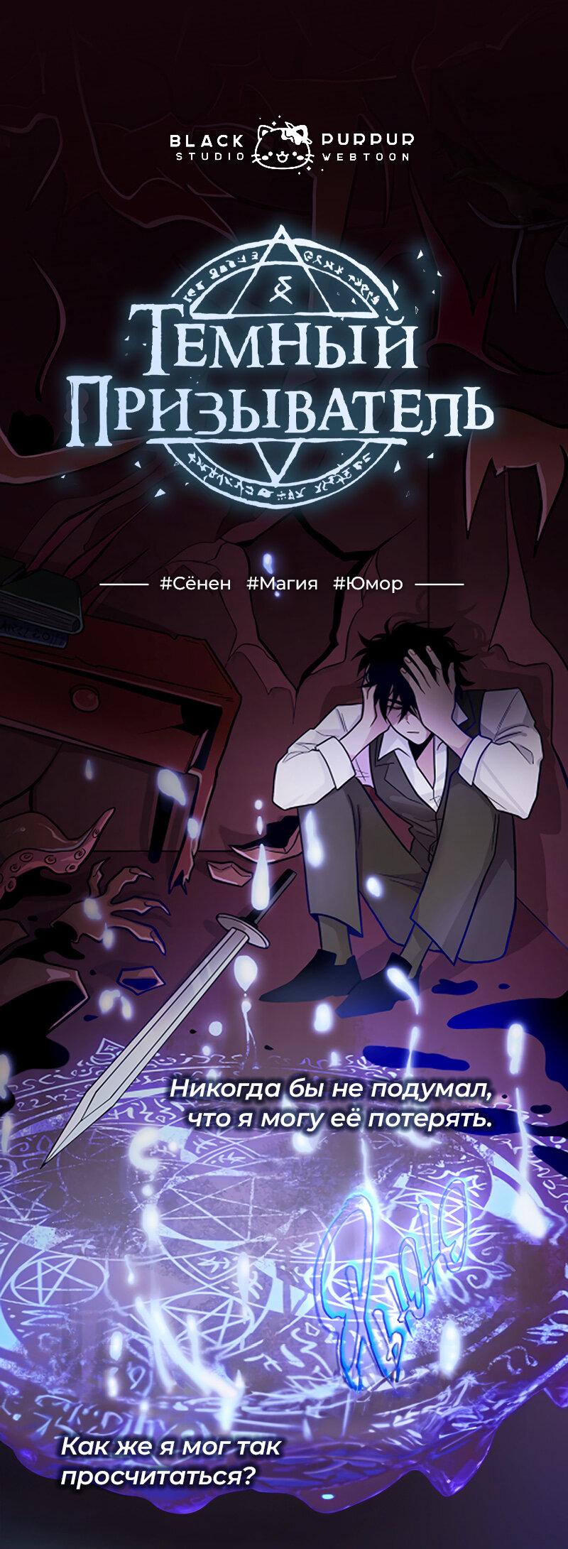 Read Кагурабати Manga Online