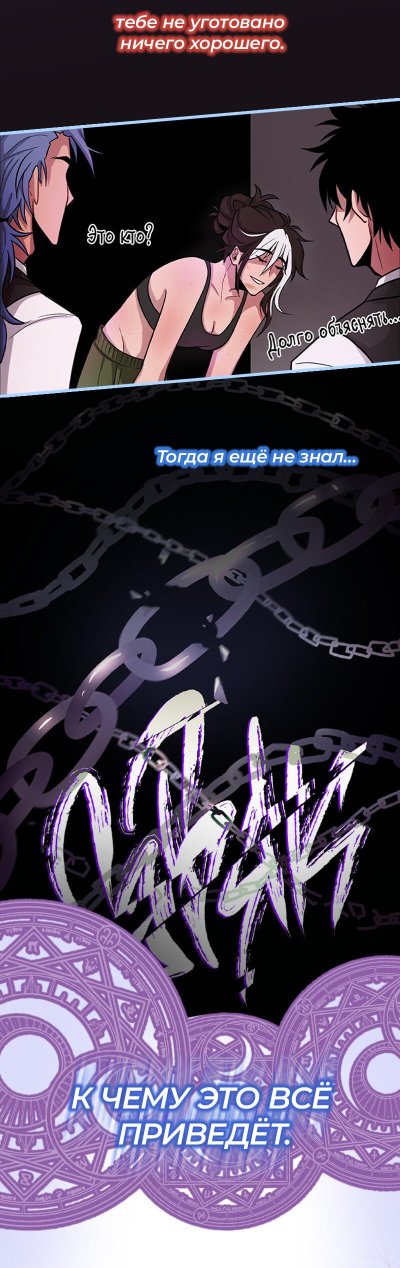 Read Кагурабати Manga Online