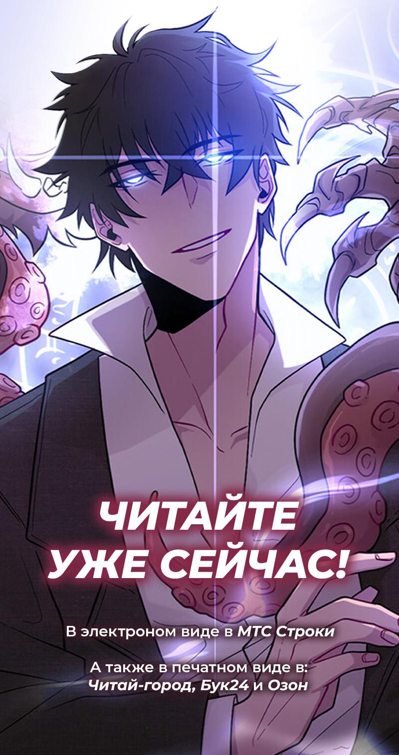 Read Кагурабати Manga Online