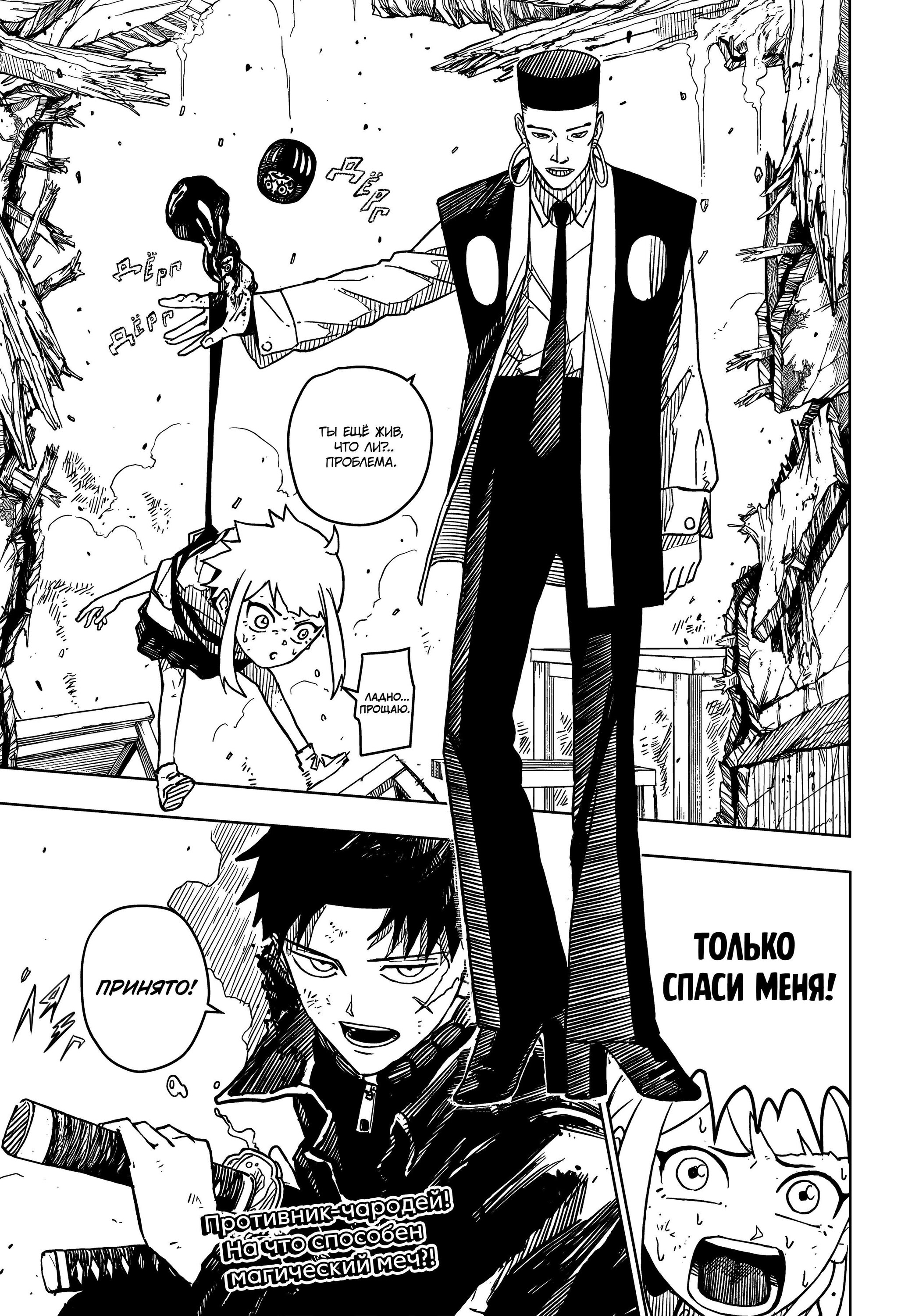 Read Кагурабати Manga Online