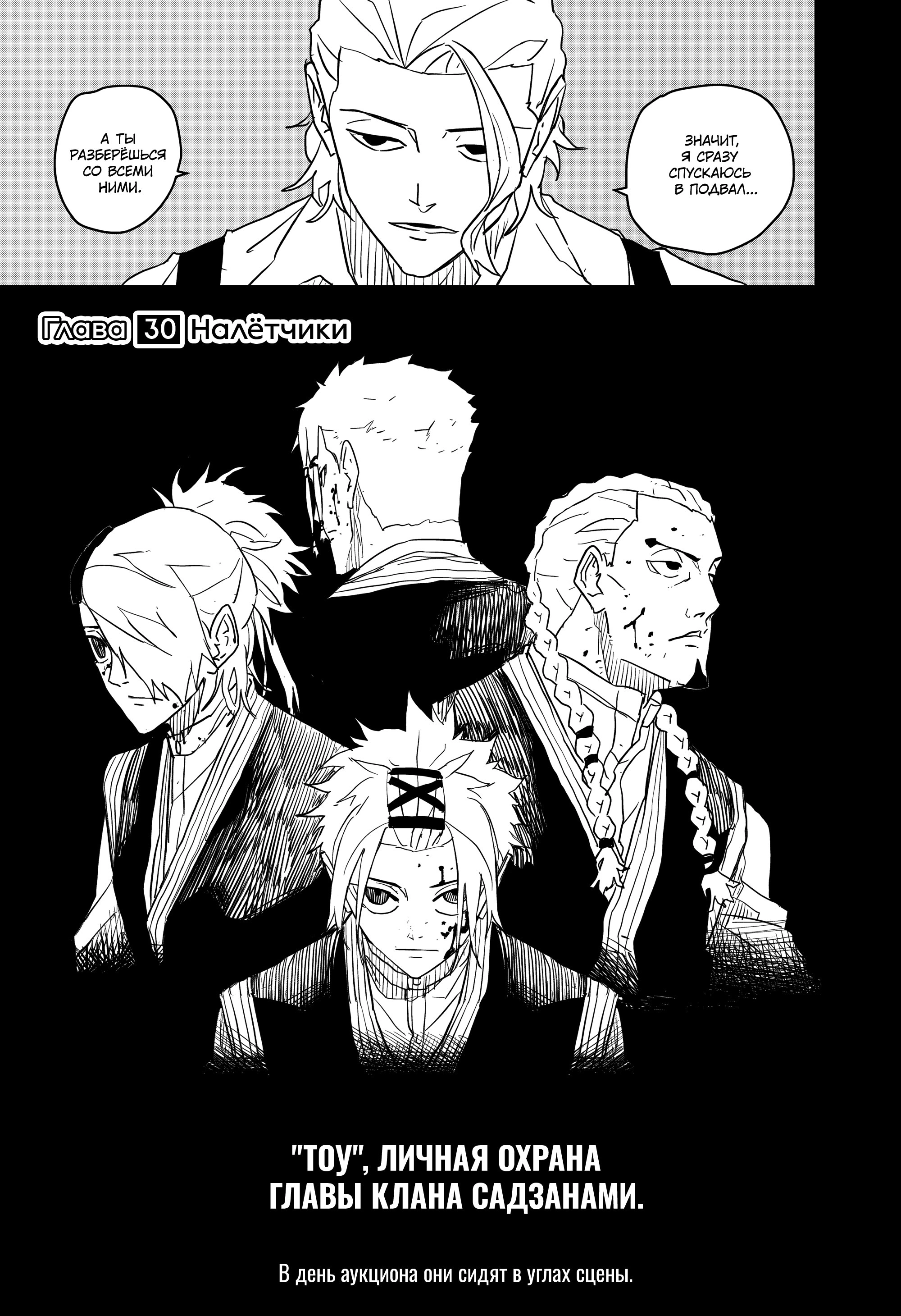 Read Кагурабати Manga Online