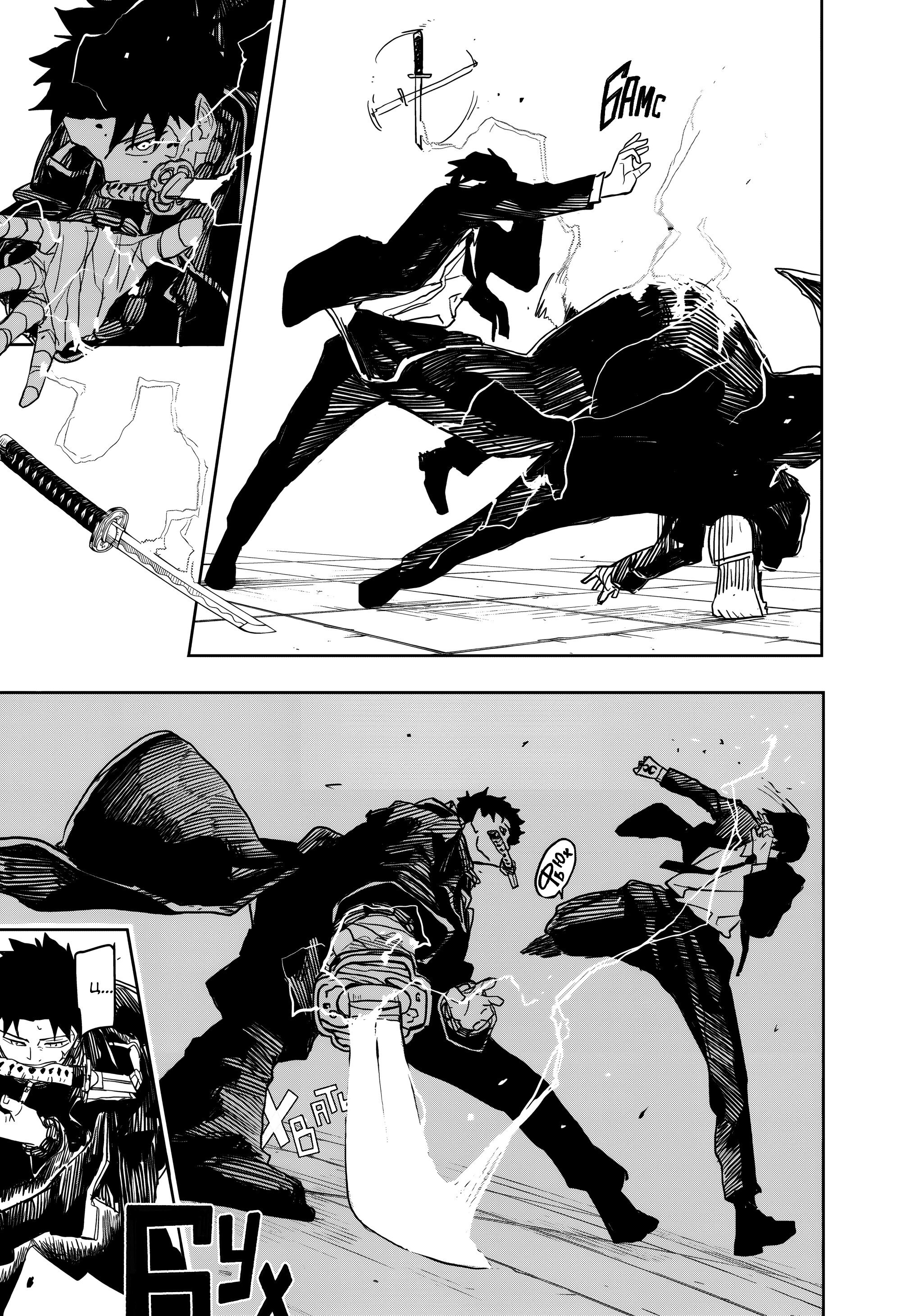 Read Кагурабати Manga Online