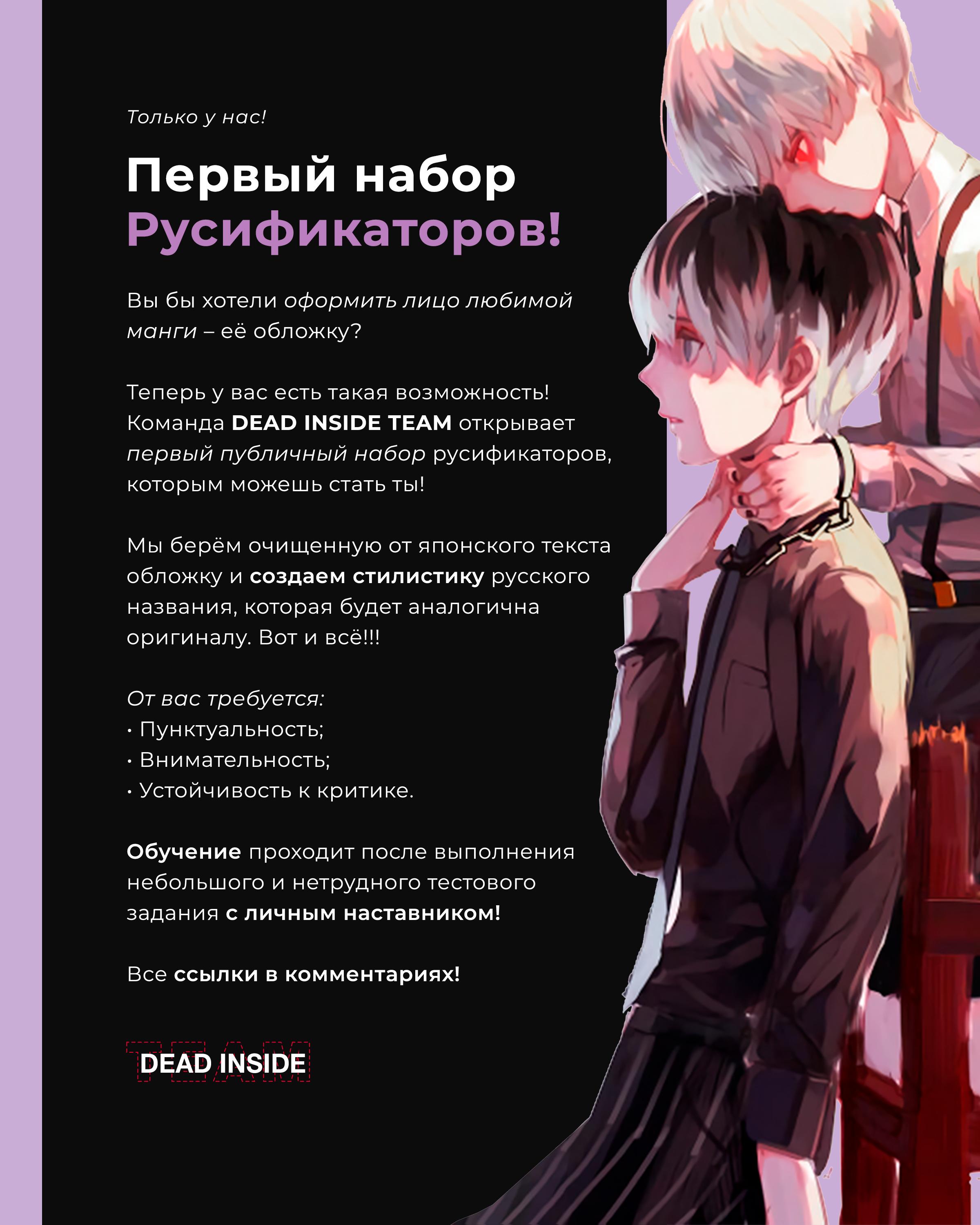 Read Кагурабати Manga Online