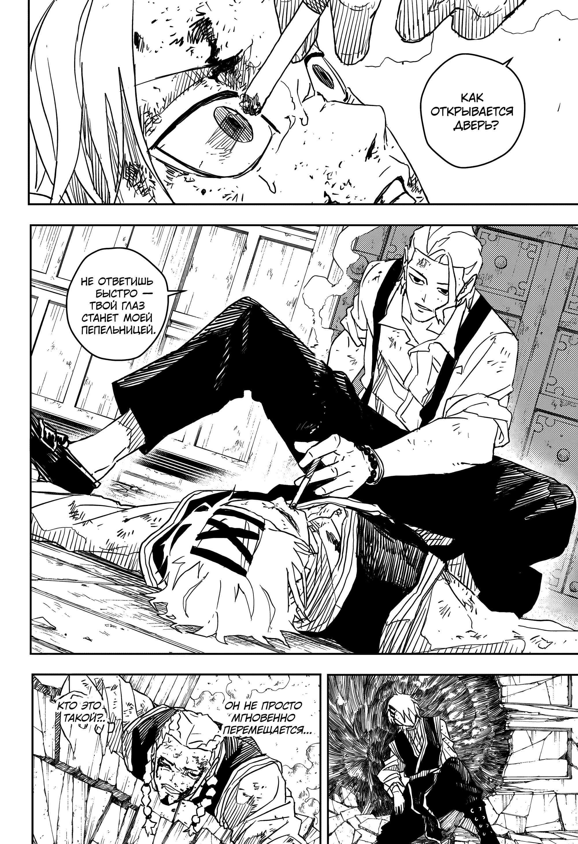Read Кагурабати Manga Online