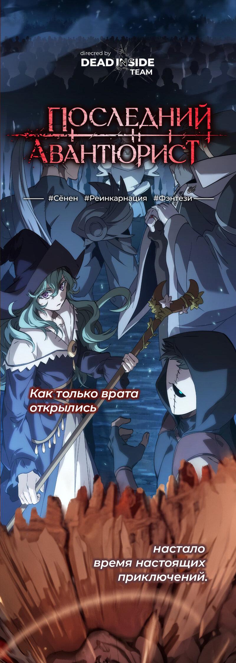 Read Кагурабати Manga Online