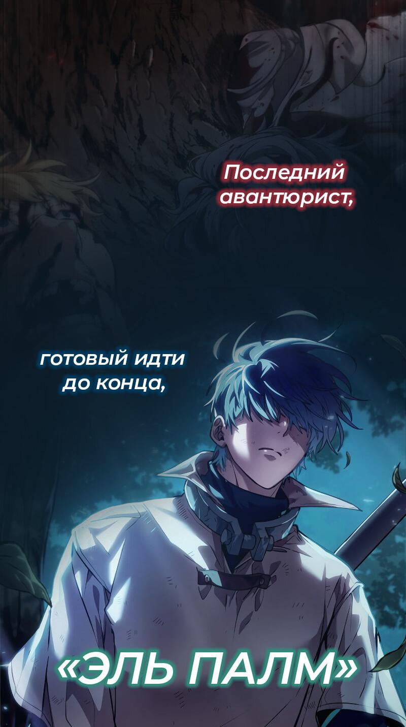 Read Кагурабати Manga Online
