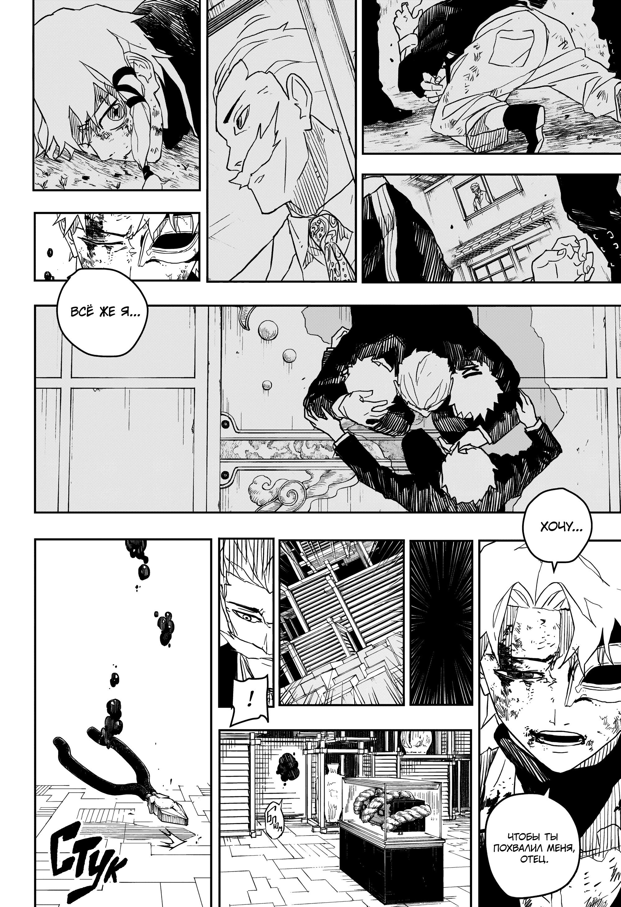 Read Кагурабати Manga Online