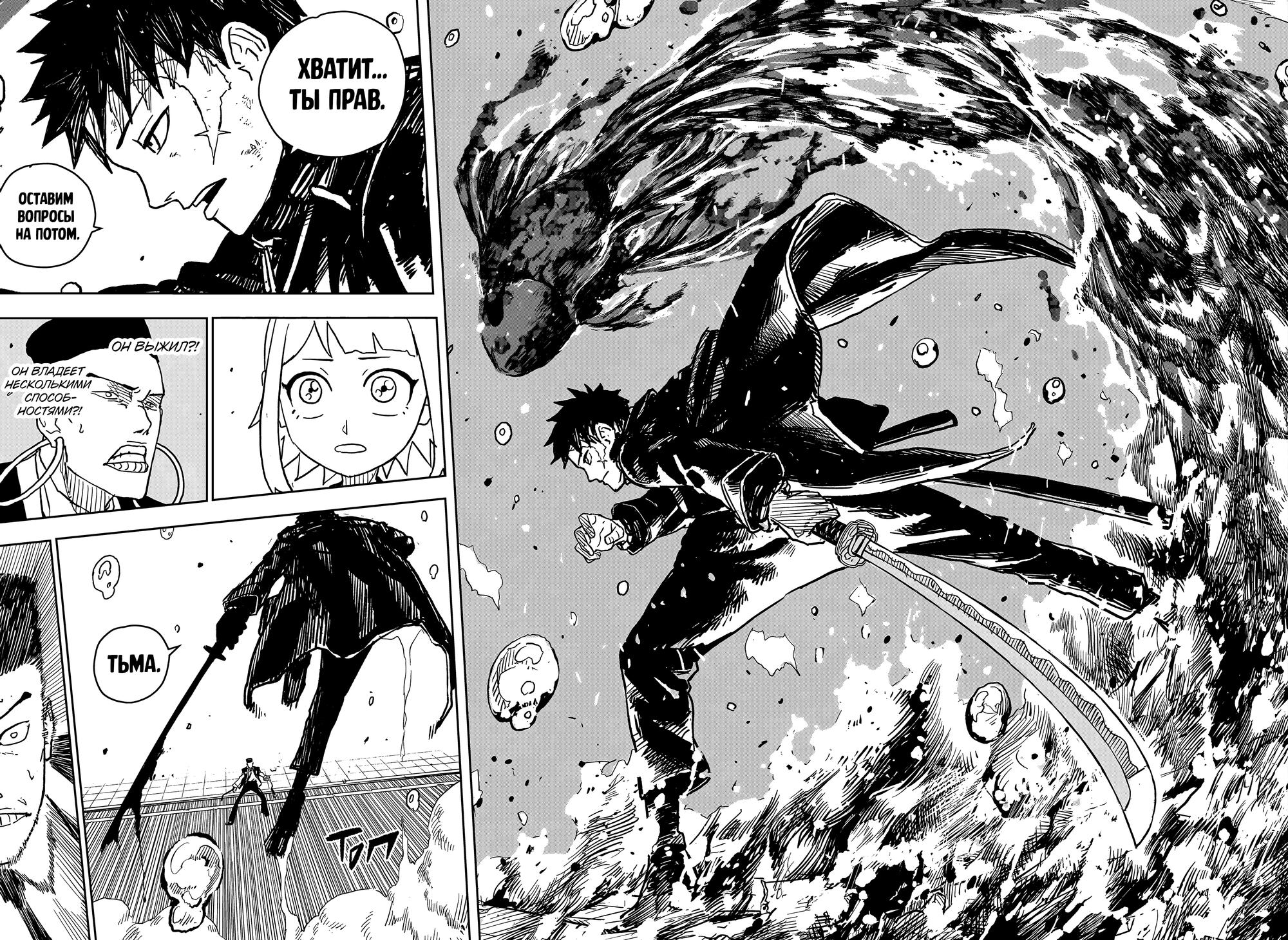 Read Кагурабати Manga Online