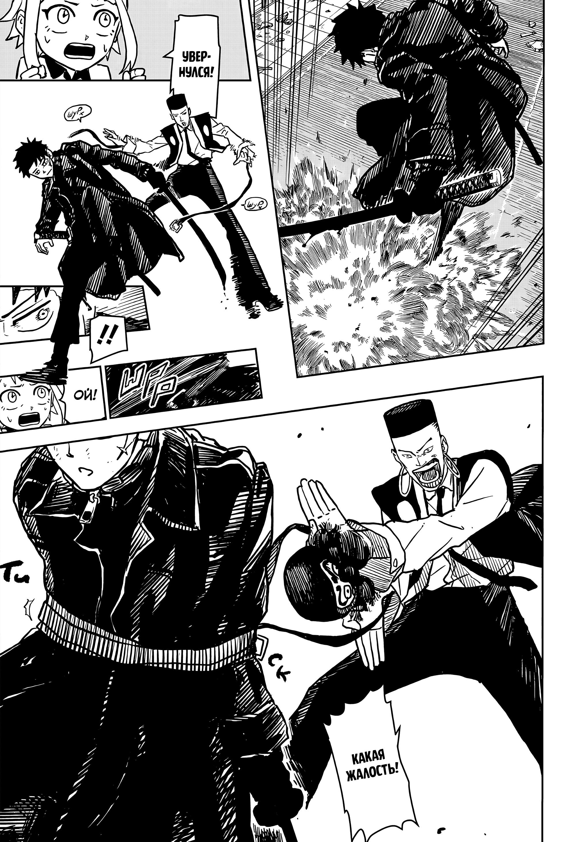 Read Кагурабати Manga Online