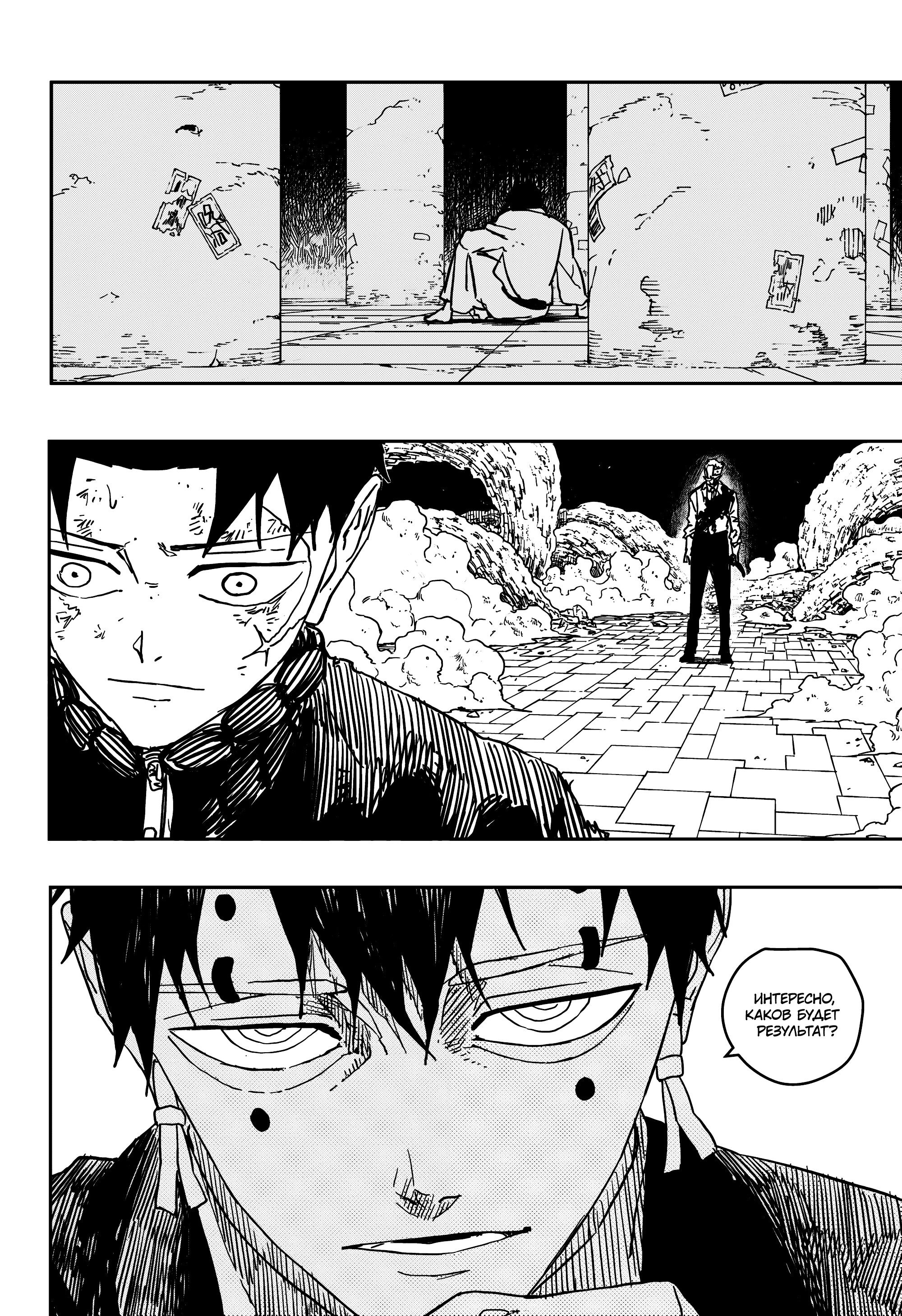 Read Кагурабати Manga Online