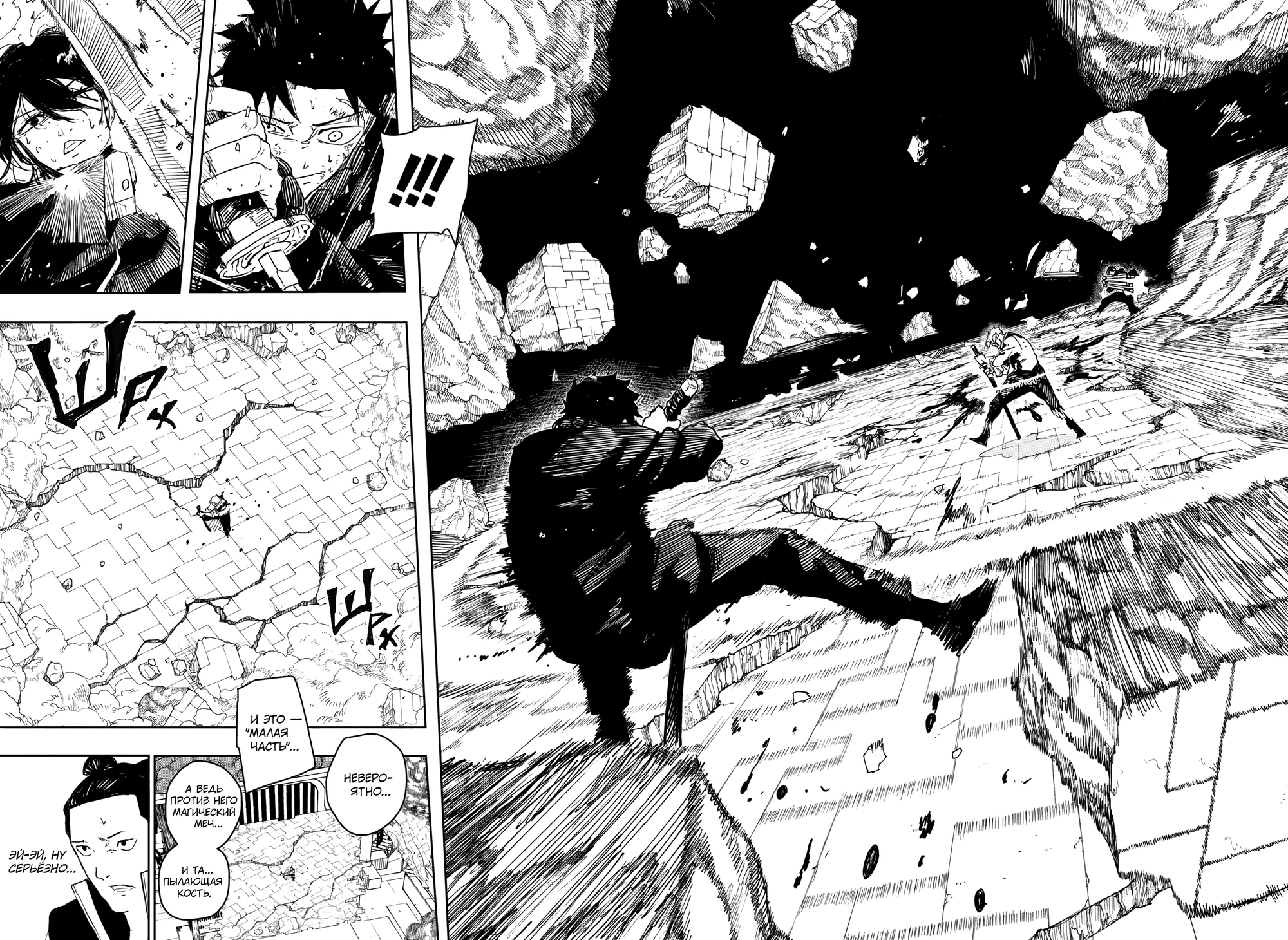 Read Кагурабати Manga Online