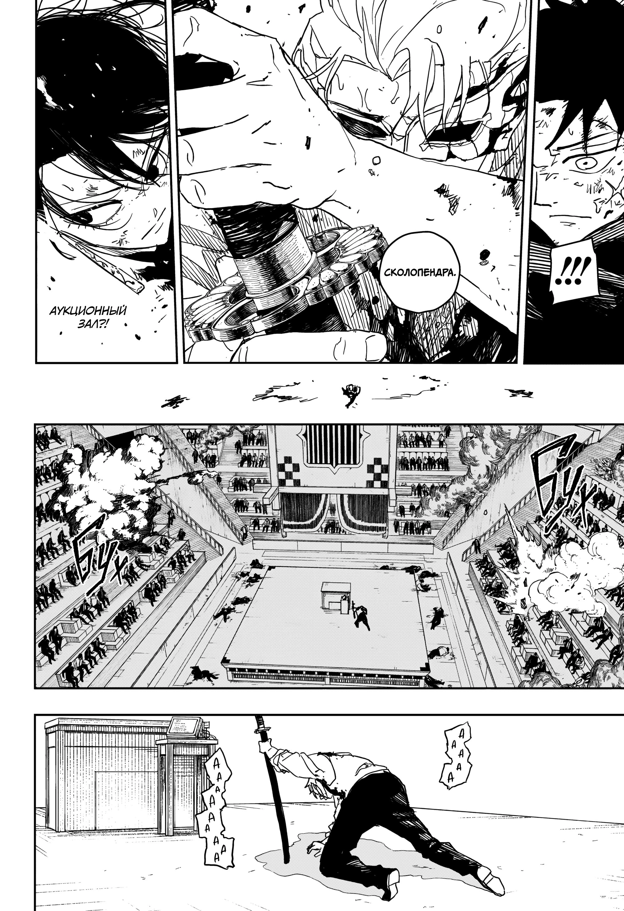 Read Кагурабати Manga Online