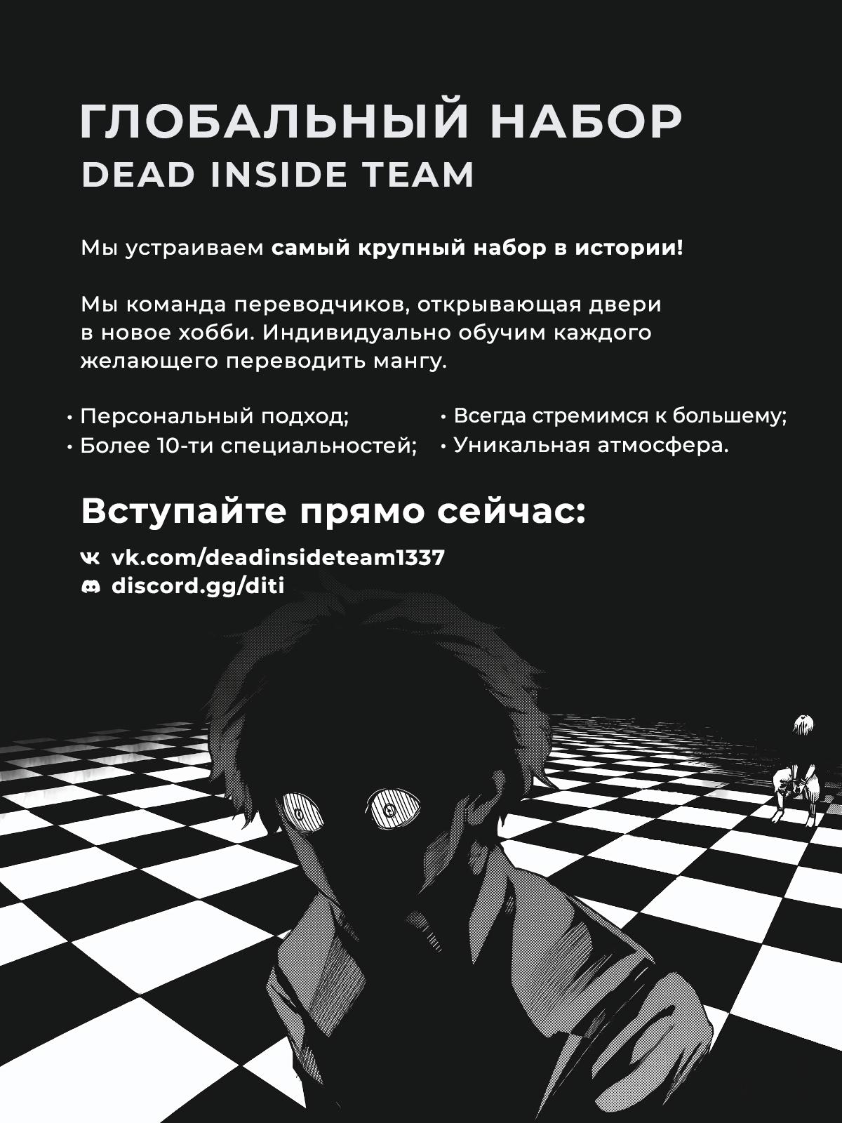 Read Кагурабати Manga Online