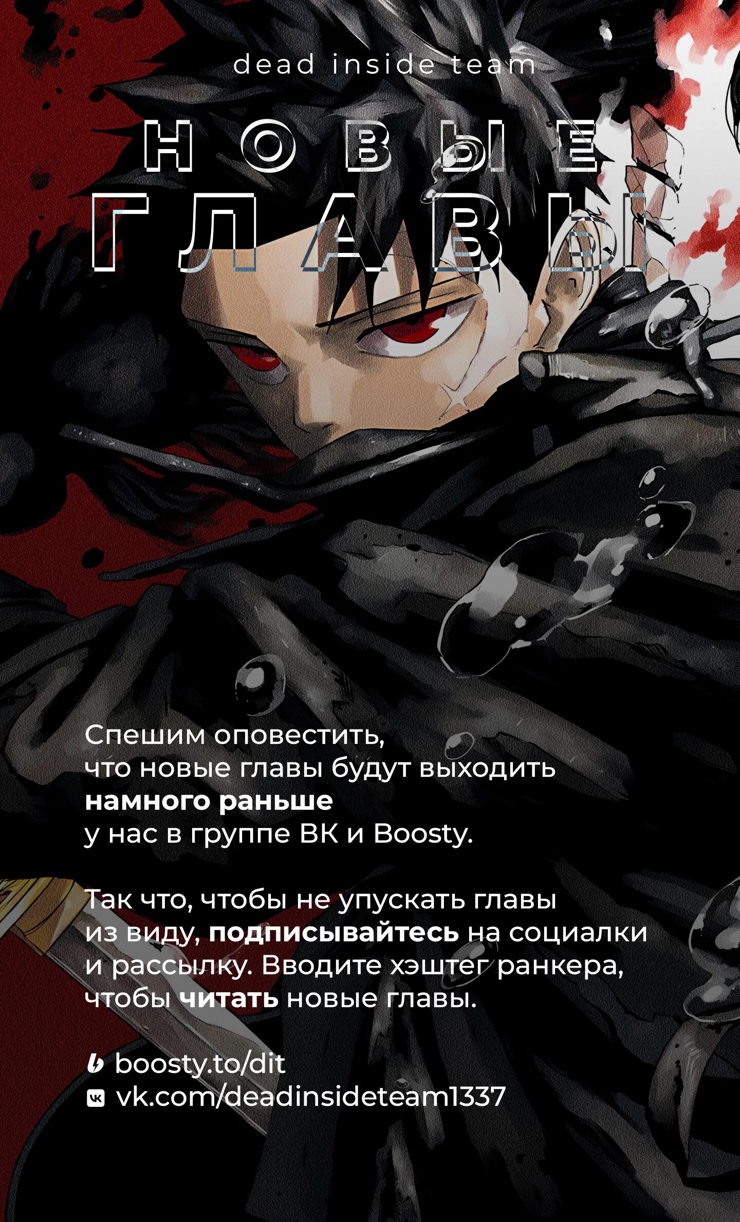 Read Кагурабати Manga Online