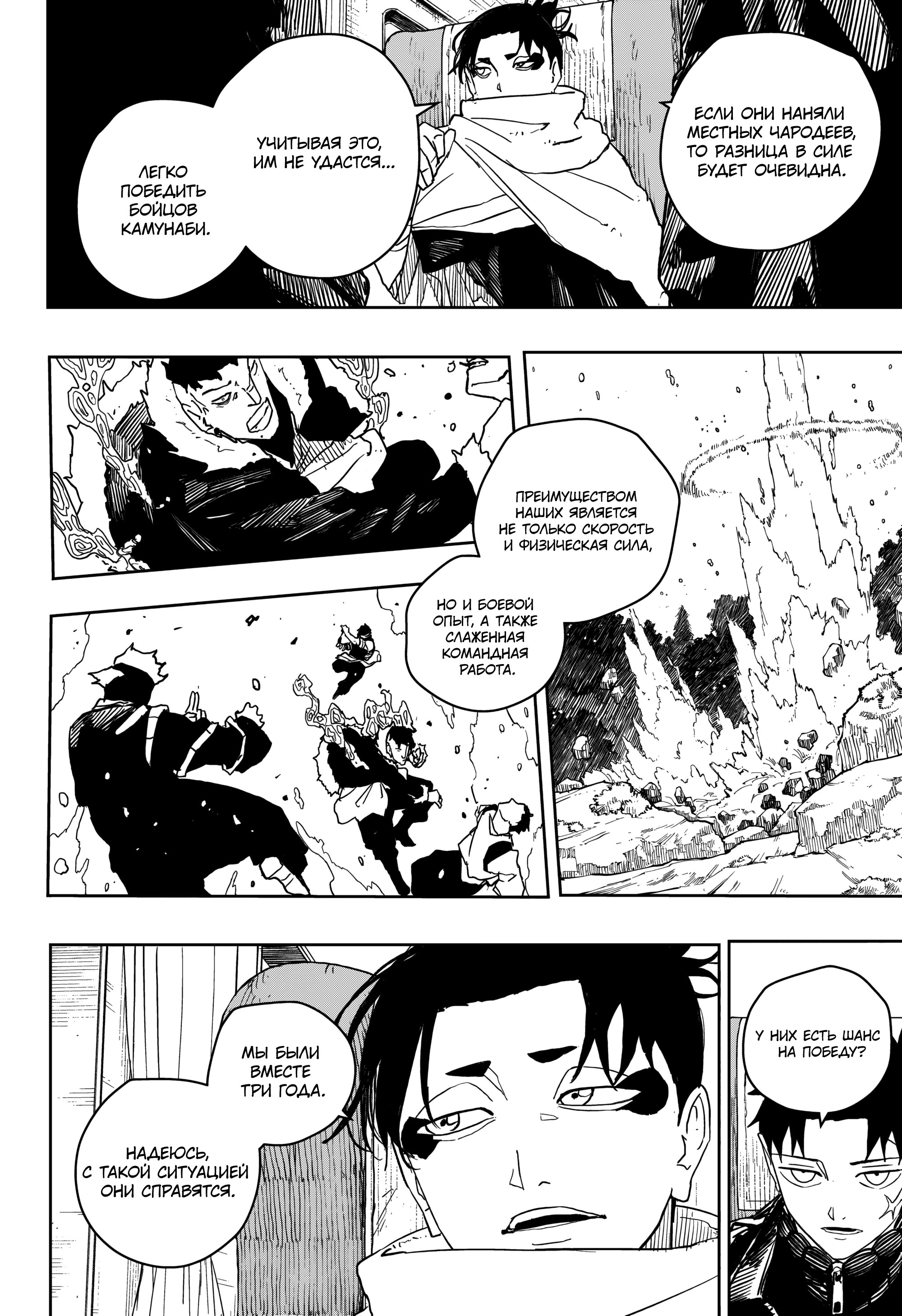 Read Кагурабати Manga Online