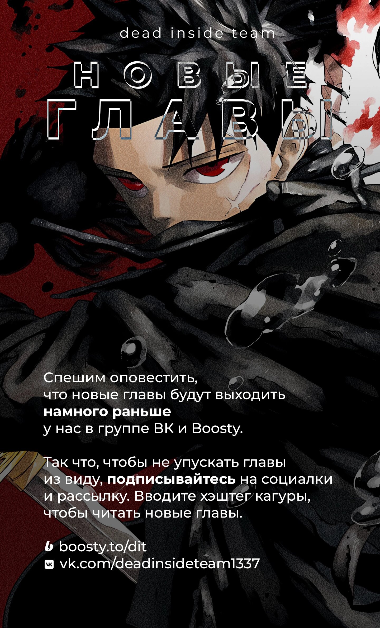 Read Кагурабати Manga Online