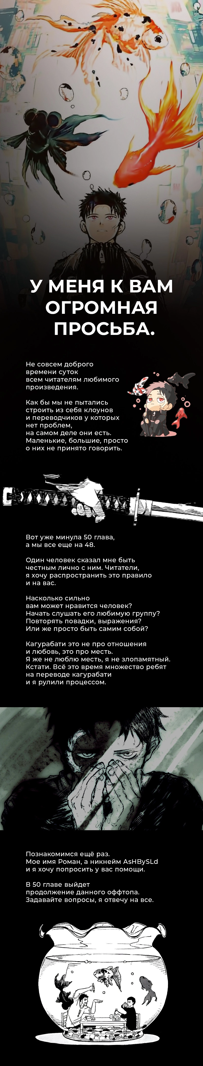 Read Кагурабати Manga Online