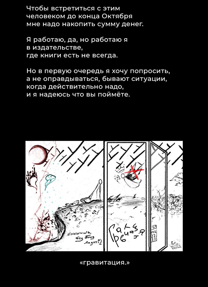 Read Кагурабати Manga Online
