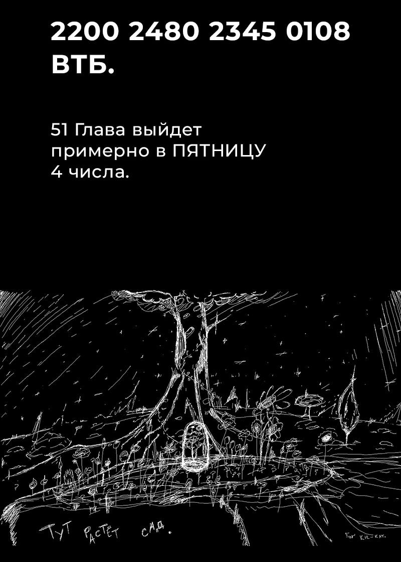 Read Кагурабати Manga Online