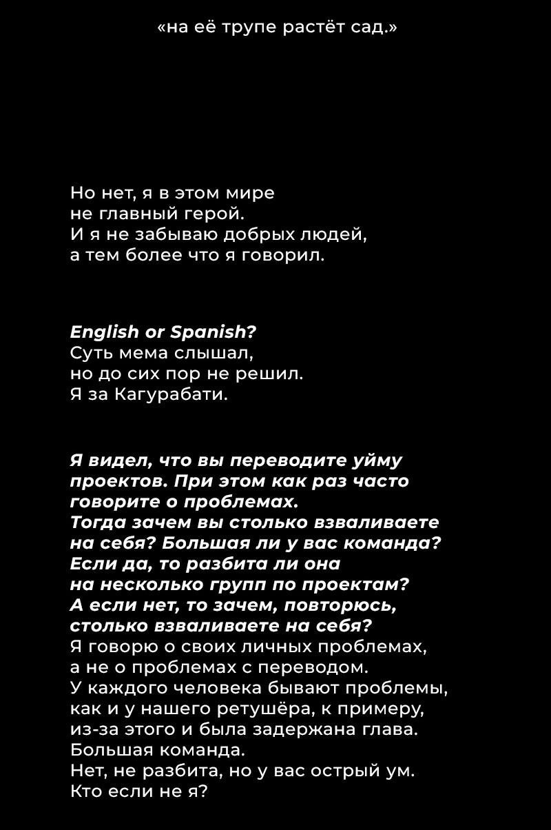 Read Кагурабати Manga Online