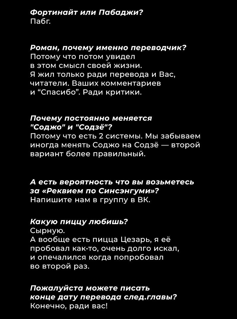 Read Кагурабати Manga Online