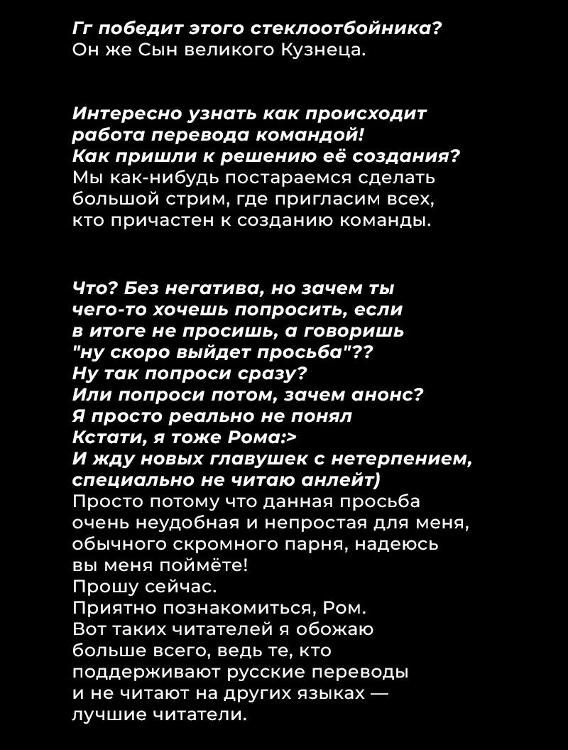 Read Кагурабати Manga Online