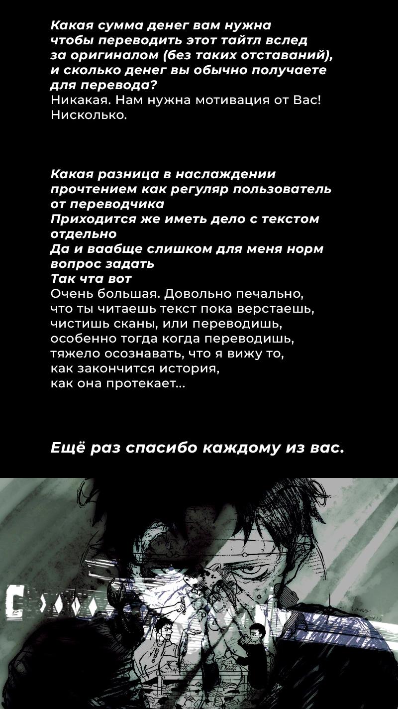 Read Кагурабати Manga Online
