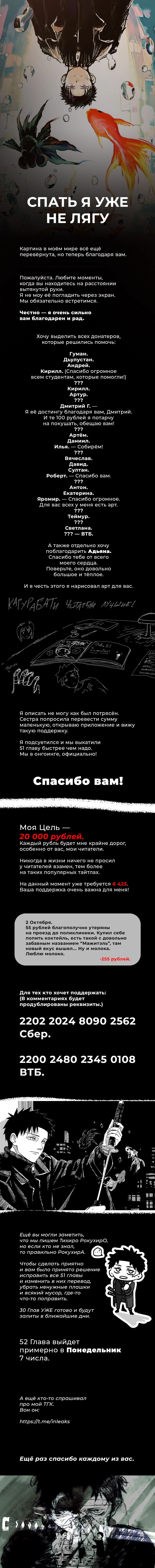 Read Кагурабати Manga Online