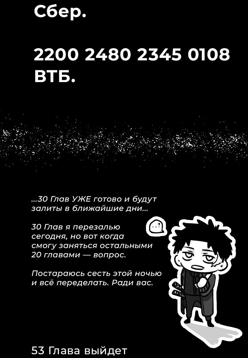 Read Кагурабати Manga Online