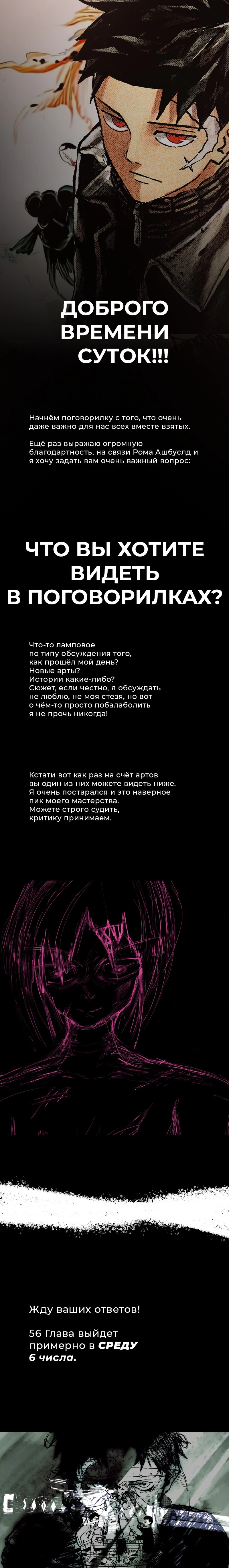 Read Кагурабати Manga Online