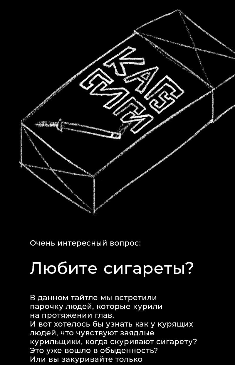 Read Кагурабати Manga Online