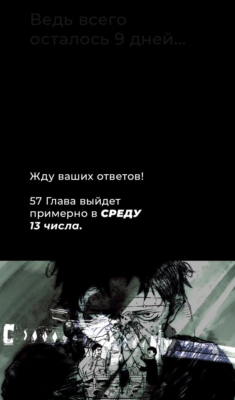 Read Кагурабати Manga Online
