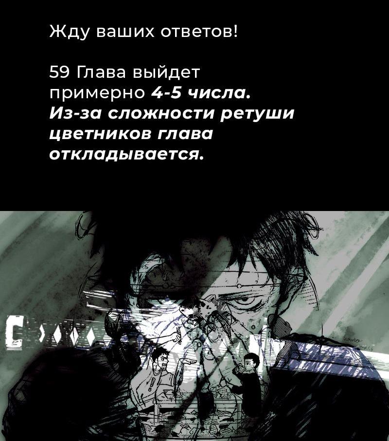 Read Кагурабати Manga Online