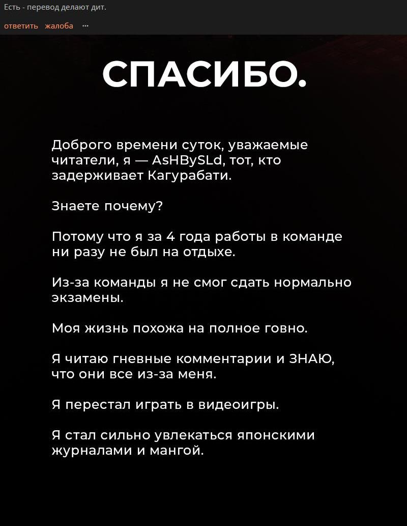 Read Кагурабати Manga Online