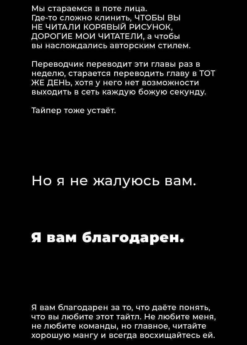 Read Кагурабати Manga Online