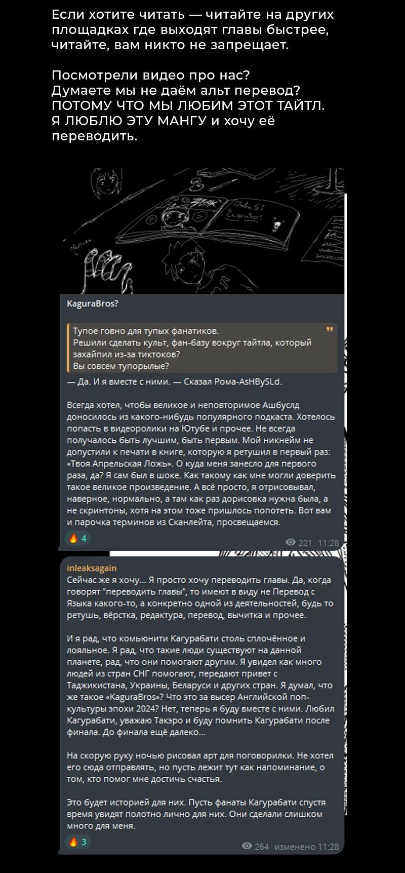 Read Кагурабати Manga Online