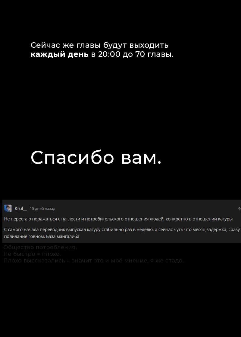 Read Кагурабати Manga Online