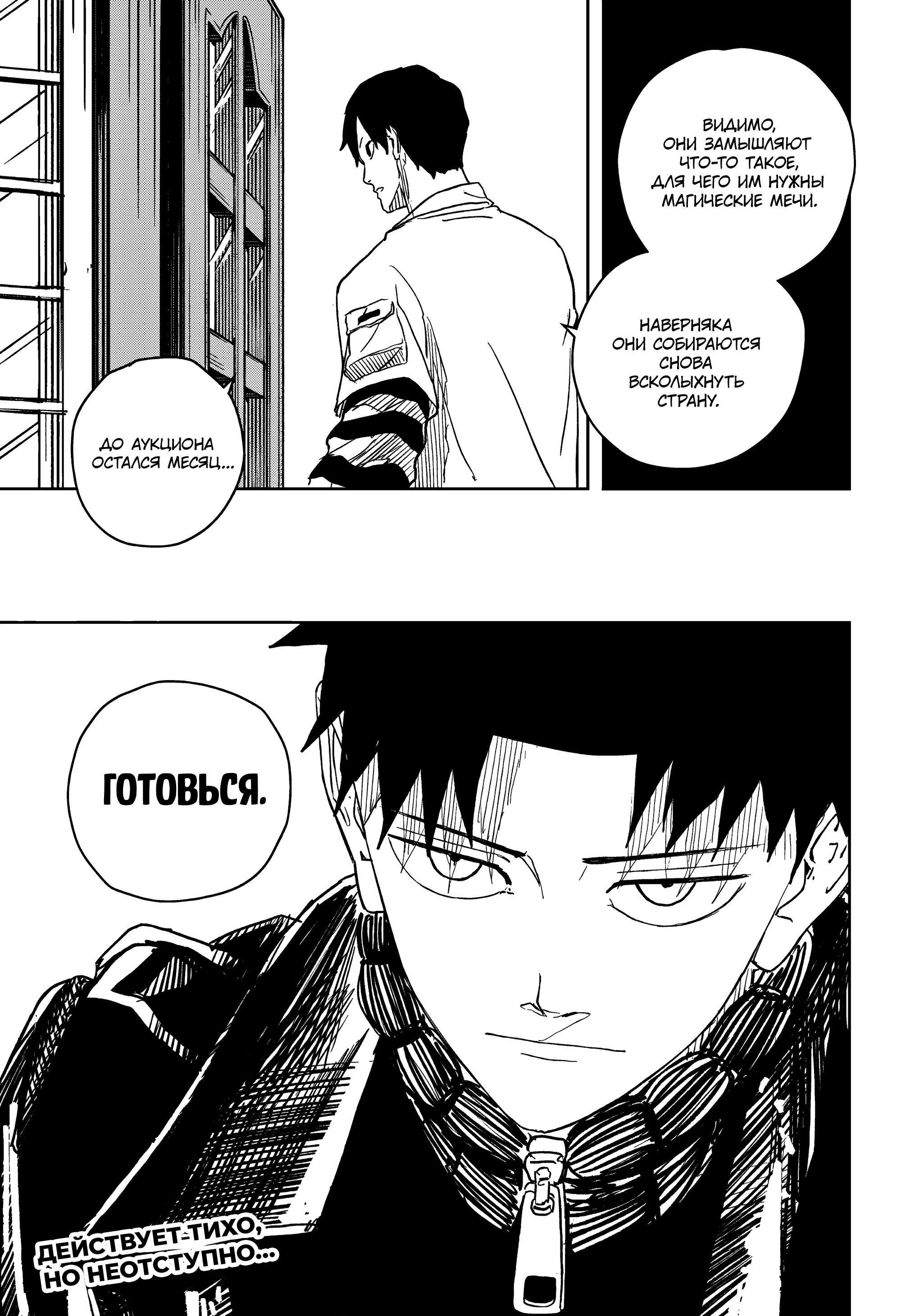 Read Кагурабати Manga Online