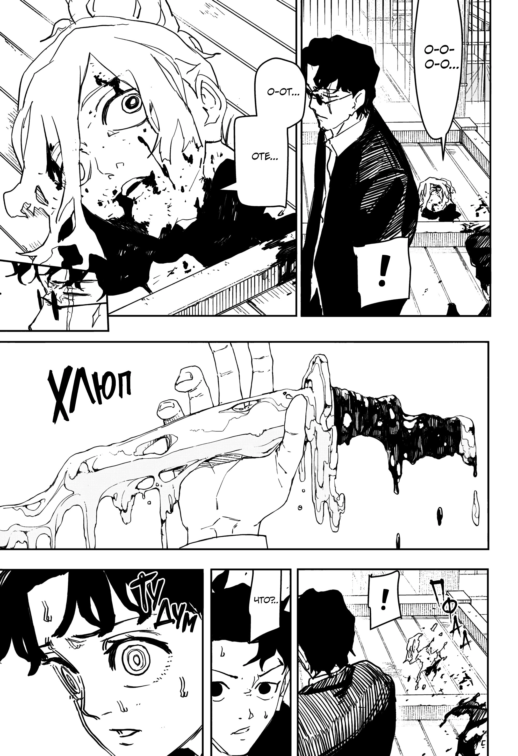 Read Кагурабати Manga Online