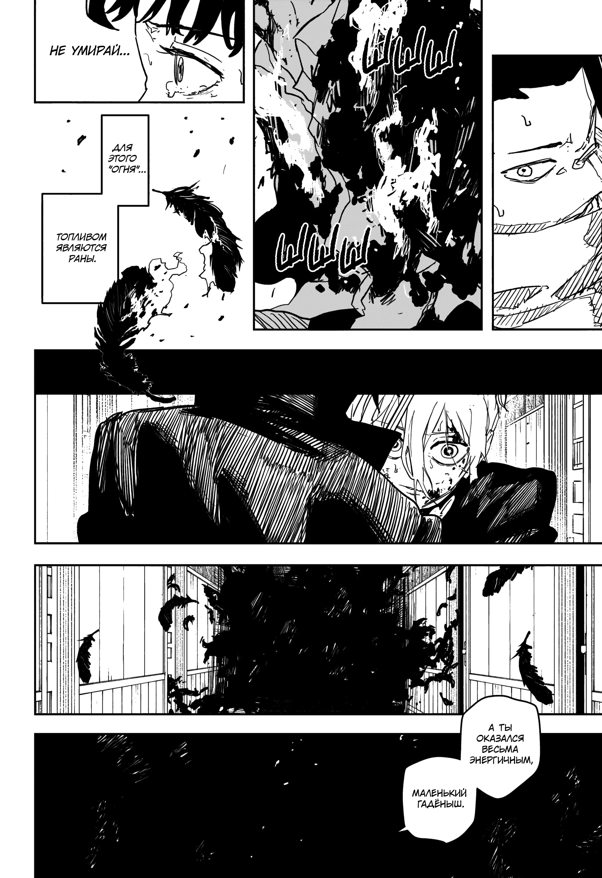 Read Кагурабати Manga Online