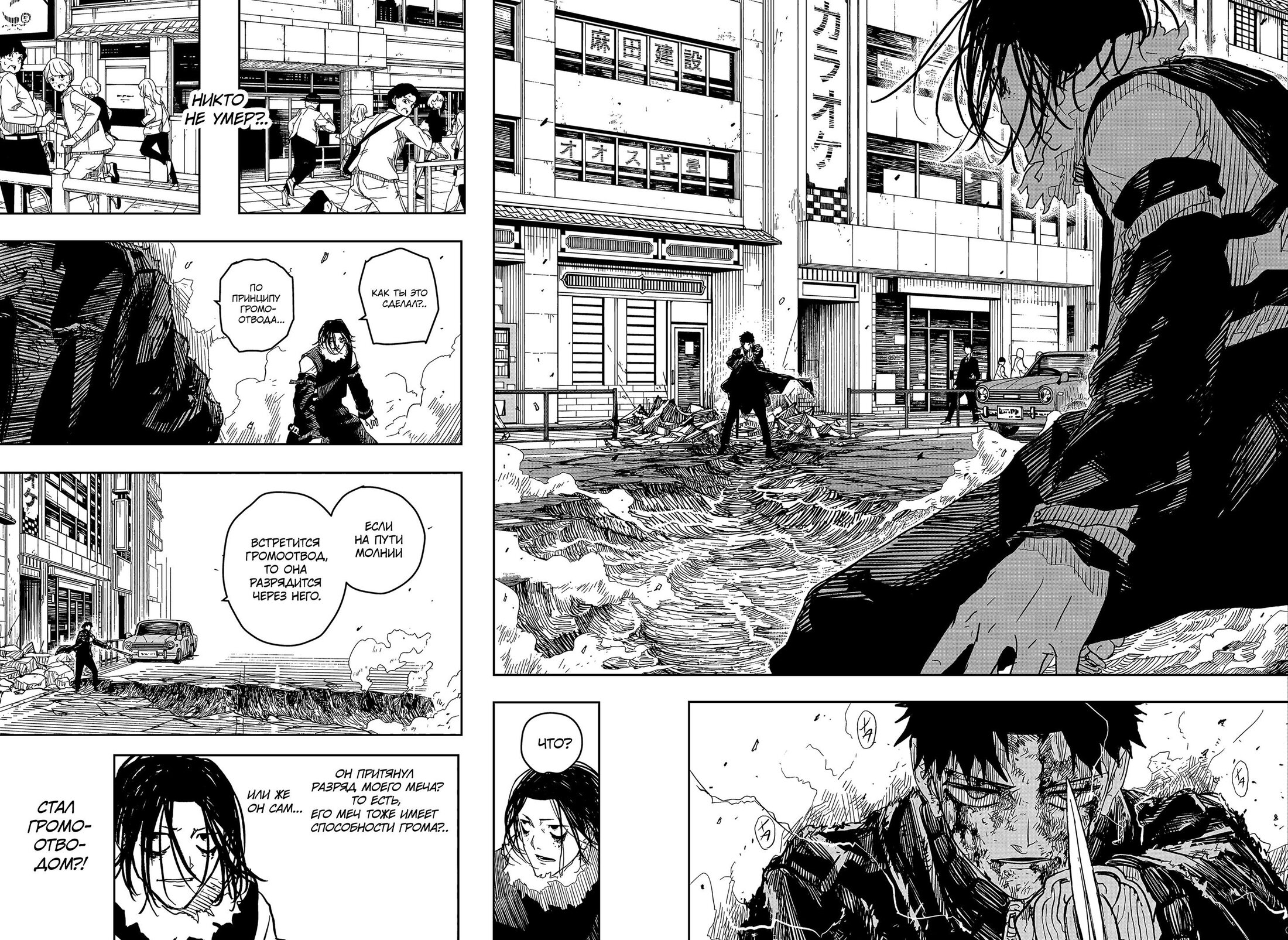 Read Кагурабати Manga Online