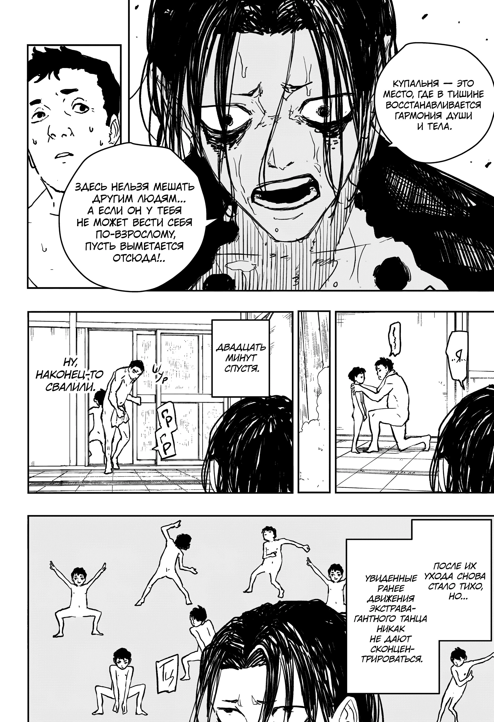 Read Кагурабати Manga Online